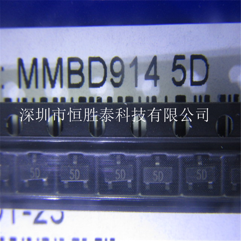 全新 MMBD914 5D贴片SOT-23开关功率二极管-MMBD914尽在买卖IC网